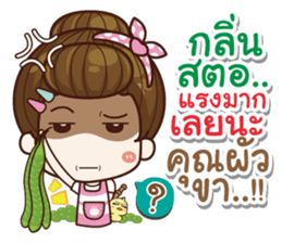 I was your wife v.2 sticker #14507959