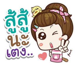 I was your wife v.2 sticker #14507960