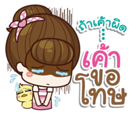 I was your wife v.2 sticker #14507961