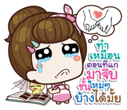 I was your wife v.2 sticker #14507963