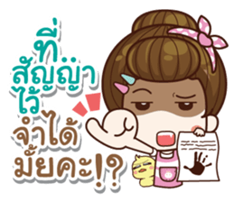 I was your wife v.2 sticker #14507964