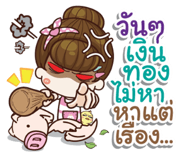 I was your wife v.2 sticker #14507965