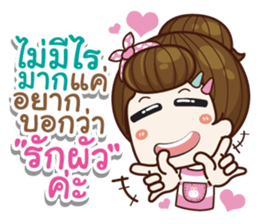 I was your wife v.2 sticker #14507967