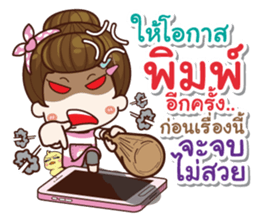 I was your wife v.2 sticker #14507968