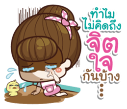 I was your wife v.2 sticker #14507969