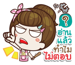 I was your wife v.2 sticker #14507970