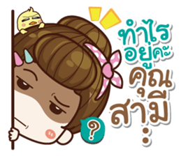 I was your wife v.2 sticker #14507971