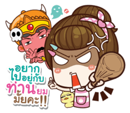 I was your wife v.2 sticker #14507973