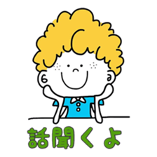 Afro Boy 3 sticker #14507989