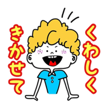 Afro Boy 3 sticker #14508000