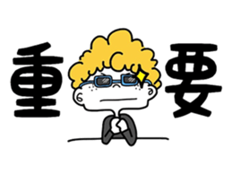 Afro Boy 3 sticker #14508008