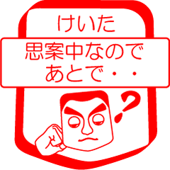 My friend : vol. KEITA