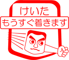 My friend : vol. KEITA sticker #14508132