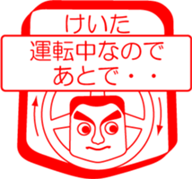 My friend : vol. KEITA sticker #14508135