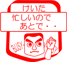 My friend : vol. KEITA sticker #14508137