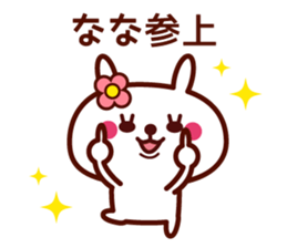Rabbit NaNa Chan sticker sticker #14508262