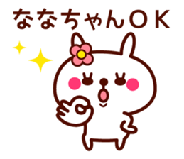 Rabbit NaNa Chan sticker sticker #14508265