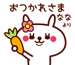 Rabbit NaNa Chan sticker sticker #14508266
