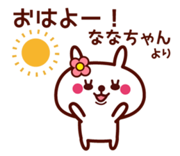 Rabbit NaNa Chan sticker sticker #14508267