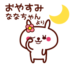 Rabbit NaNa Chan sticker sticker #14508268