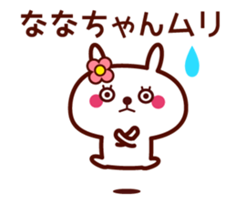 Rabbit NaNa Chan sticker sticker #14508269