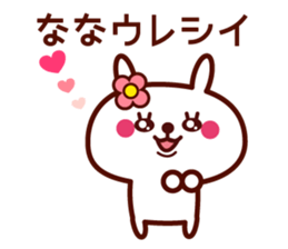 Rabbit NaNa Chan sticker sticker #14508270