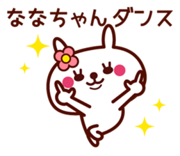 Rabbit NaNa Chan sticker sticker #14508272