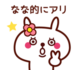 Rabbit NaNa Chan sticker sticker #14508273