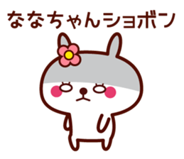 Rabbit NaNa Chan sticker sticker #14508274