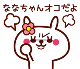 Rabbit NaNa Chan sticker sticker #14508275