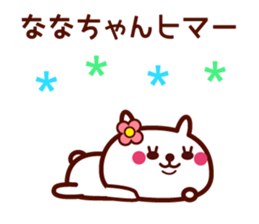 Rabbit NaNa Chan sticker sticker #14508276