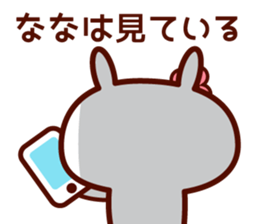 Rabbit NaNa Chan sticker sticker #14508277