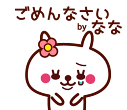 Rabbit NaNa Chan sticker sticker #14508279