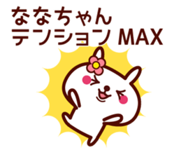 Rabbit NaNa Chan sticker sticker #14508280