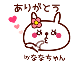 Rabbit NaNa Chan sticker sticker #14508282