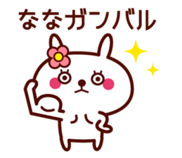 Rabbit NaNa Chan sticker sticker #14508283