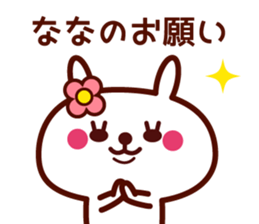 Rabbit NaNa Chan sticker sticker #14508284