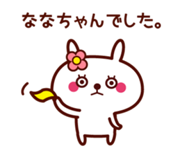 Rabbit NaNa Chan sticker sticker #14508285