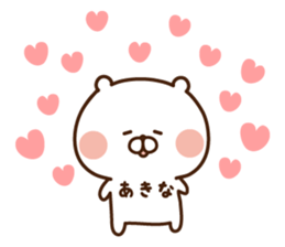 The sticker Akina uses sticker #14508307