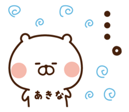 The sticker Akina uses sticker #14508309