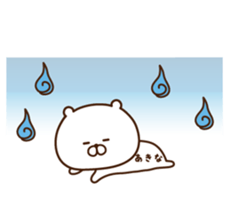 The sticker Akina uses sticker #14508318