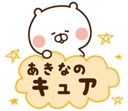 The sticker Akina uses sticker #14508324