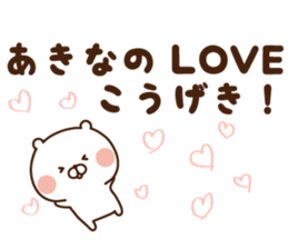 The sticker Akina uses sticker #14508325