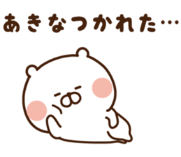 The sticker Akina uses sticker #14508327