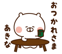 The sticker Akina uses sticker #14508331