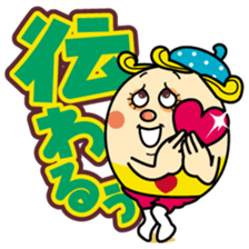 Coco everyday 3 sticker #14508565