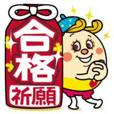 Coco everyday 3 sticker #14508575