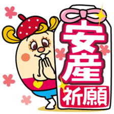 Coco everyday 3 sticker #14508576