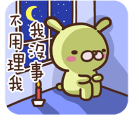 Marginal Rabbit part1 sticker #14508654