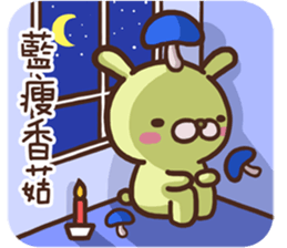 Marginal Rabbit part1 sticker #14508655